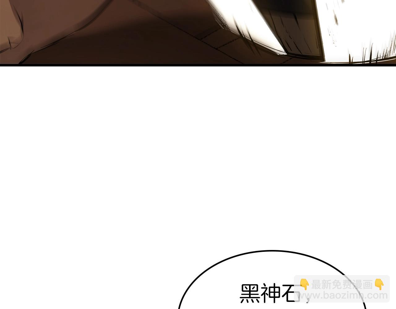 與神一同升級 - 第126話 邁向新篇章(4/5) - 1