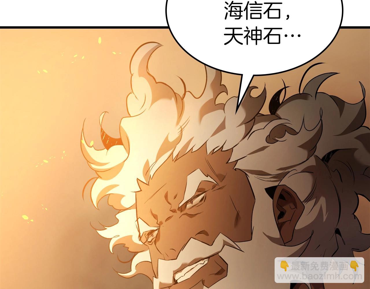 與神一同升級 - 第126話 邁向新篇章(4/5) - 2