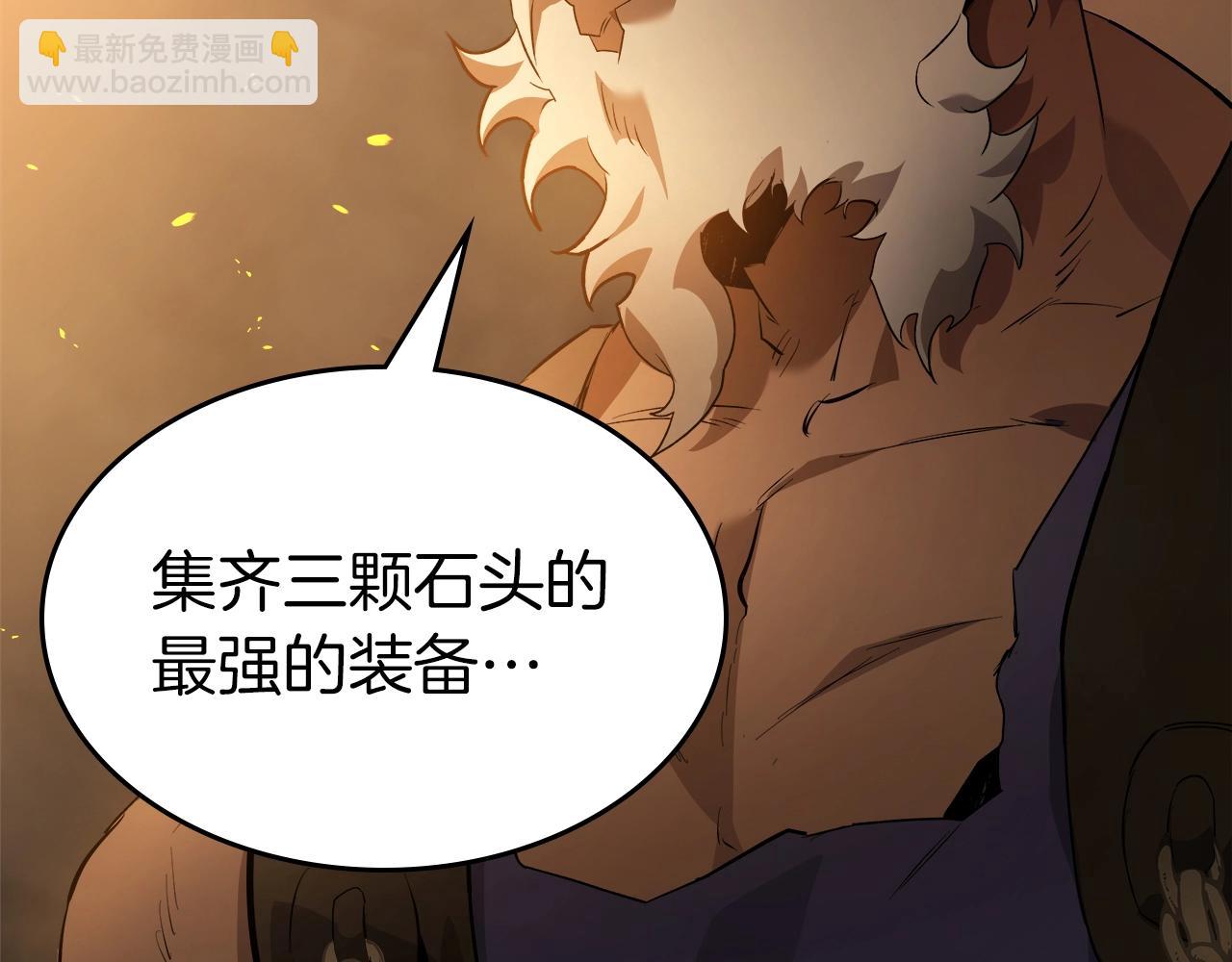 與神一同升級 - 第126話 邁向新篇章(4/5) - 3