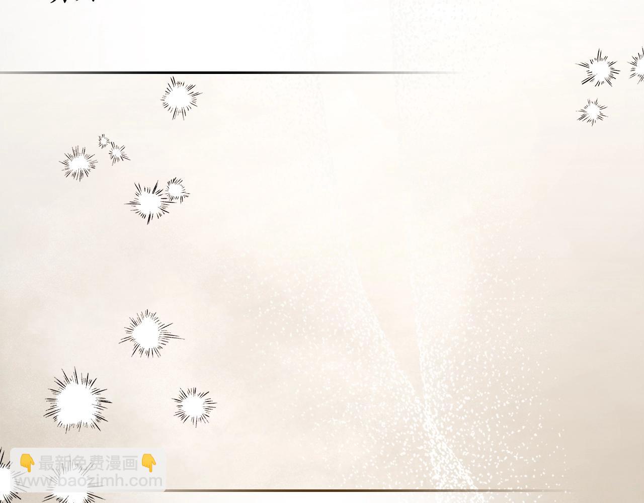 與神一同升級 - 第126話 邁向新篇章(4/5) - 6