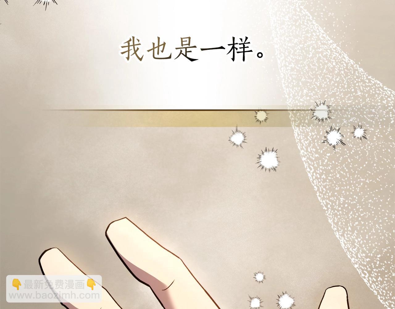 與神一同升級 - 第126話 邁向新篇章(4/5) - 7