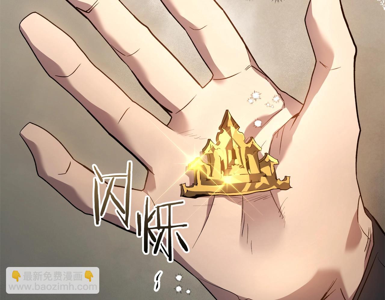 與神一同升級 - 第126話 邁向新篇章(4/5) - 8