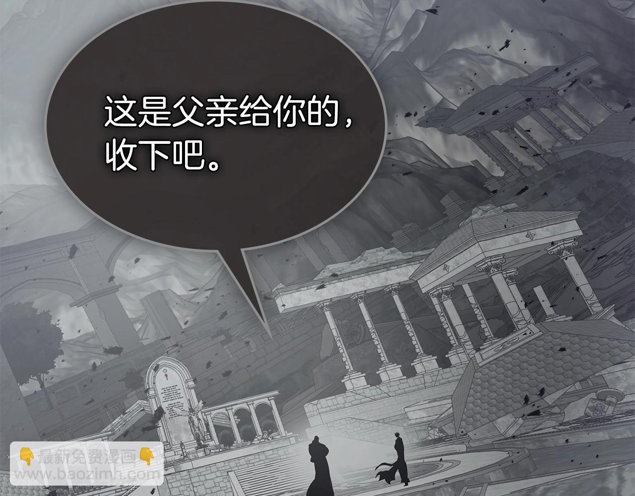 與神一同升級 - 第126話 邁向新篇章(4/5) - 5