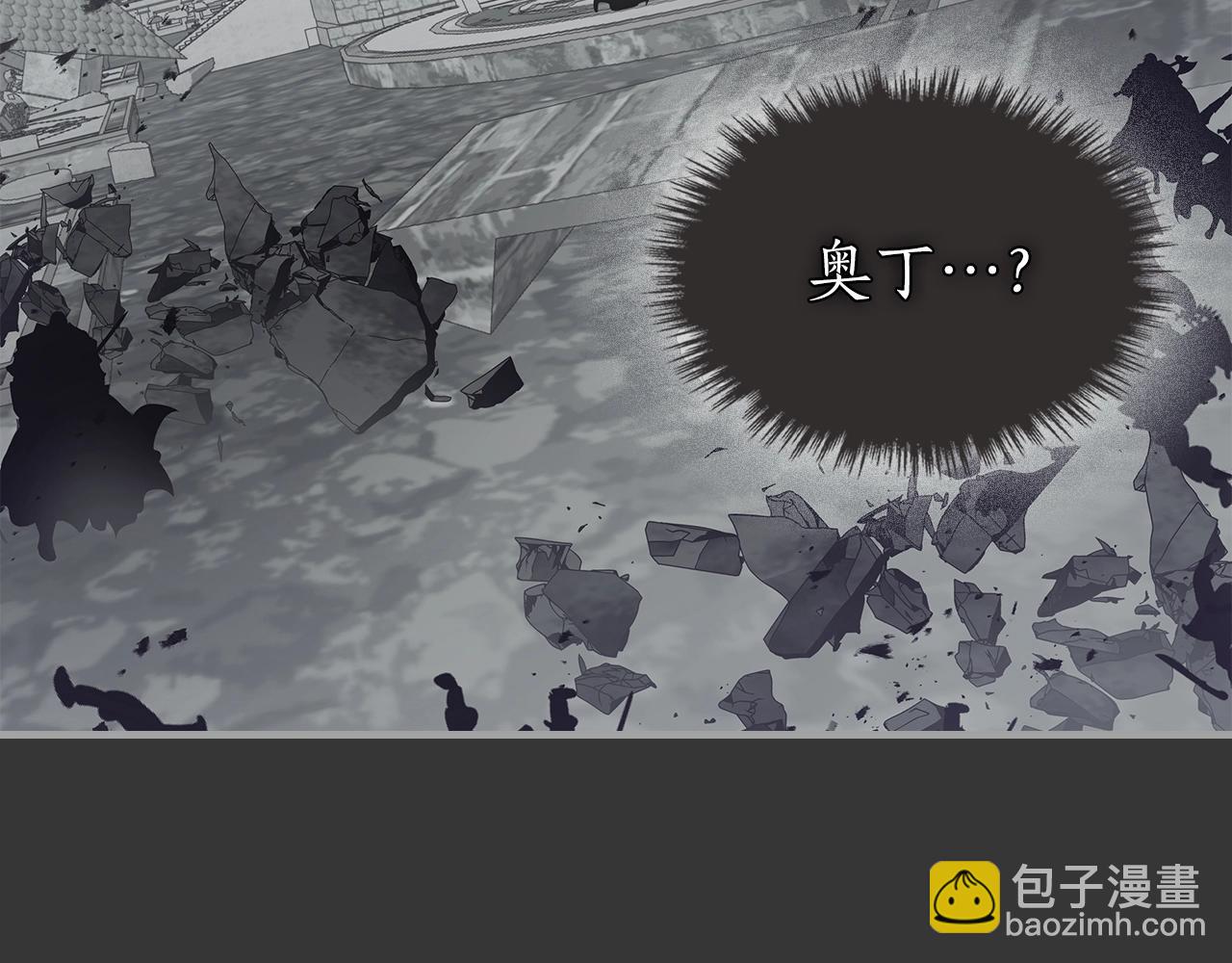 與神一同升級 - 第126話 邁向新篇章(4/5) - 6