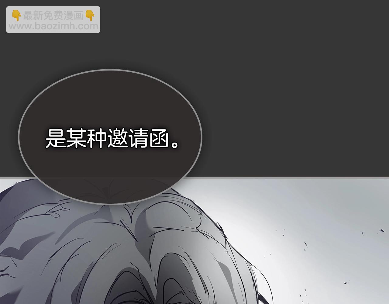 與神一同升級 - 第126話 邁向新篇章(4/5) - 7