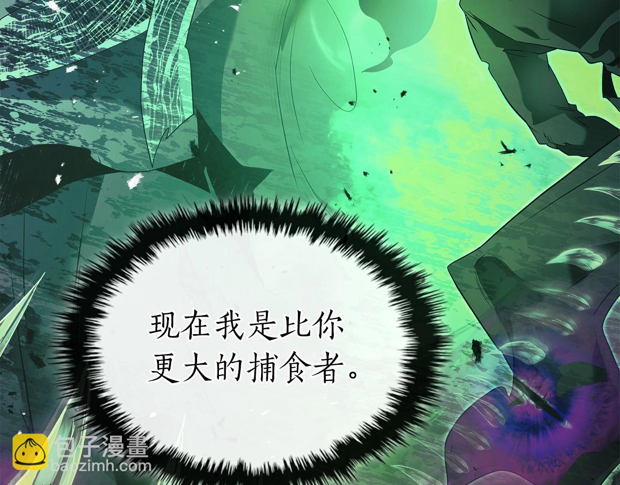 與神一同升級 - 第126話 邁向新篇章(1/5) - 1