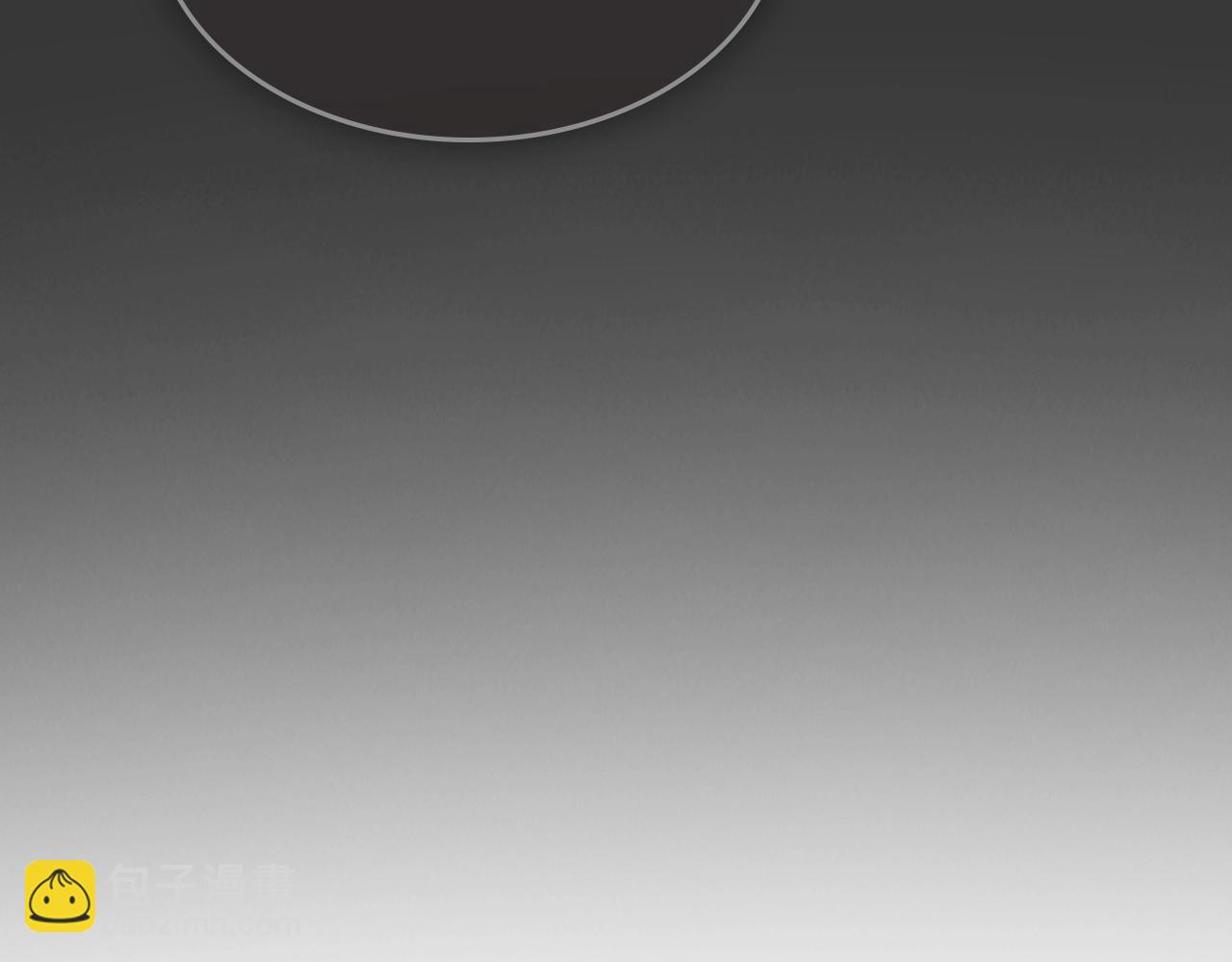 與神一同升級 - 第126話 邁向新篇章(4/5) - 2