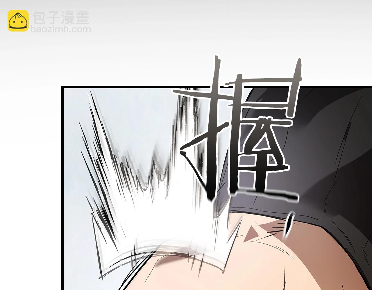 與神一同升級 - 第126話 邁向新篇章(4/5) - 3