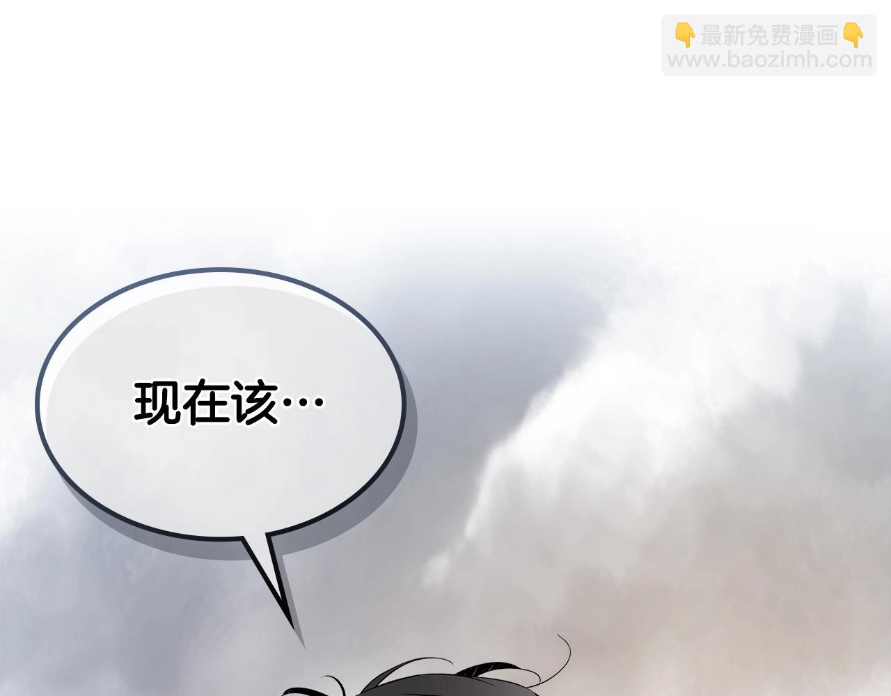 與神一同升級 - 第126話 邁向新篇章(4/5) - 6