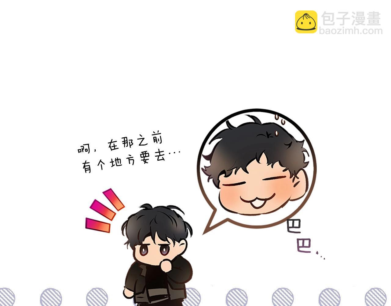 與神一同升級 - 第126話 邁向新篇章(4/5) - 1