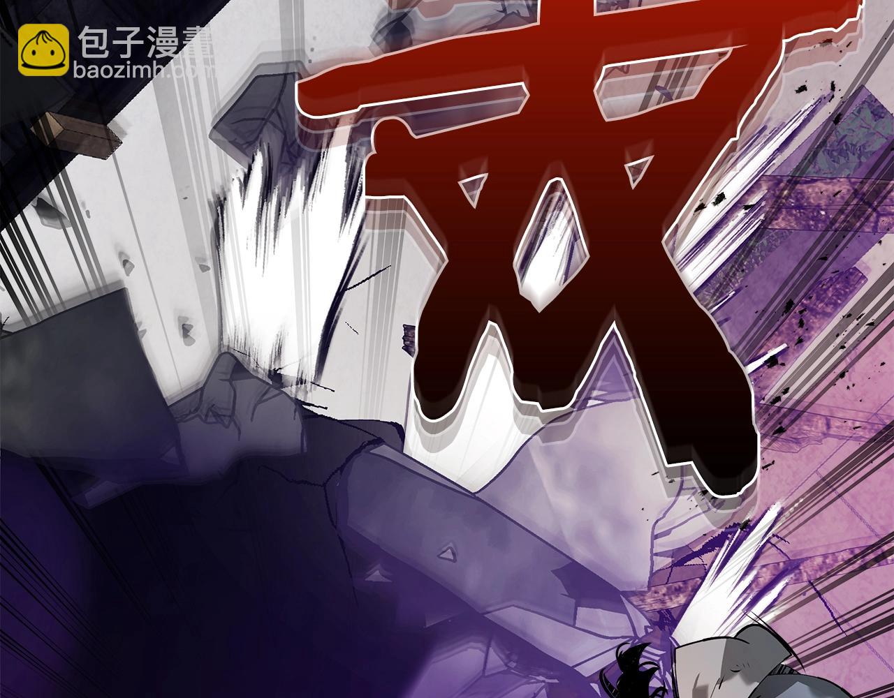 與神一同升級 - 第126話 邁向新篇章(4/5) - 8