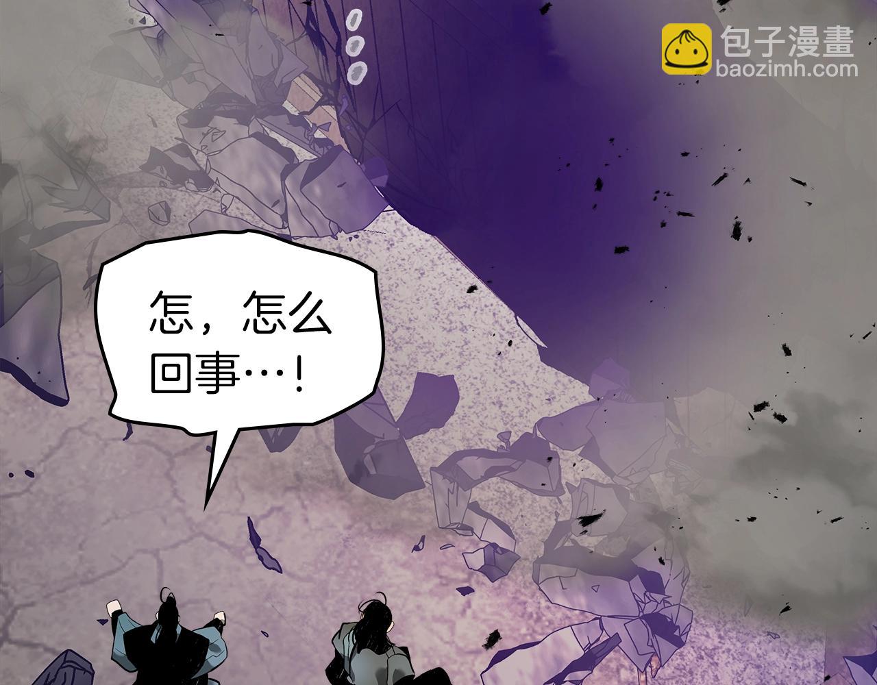 與神一同升級 - 第126話 邁向新篇章(4/5) - 4