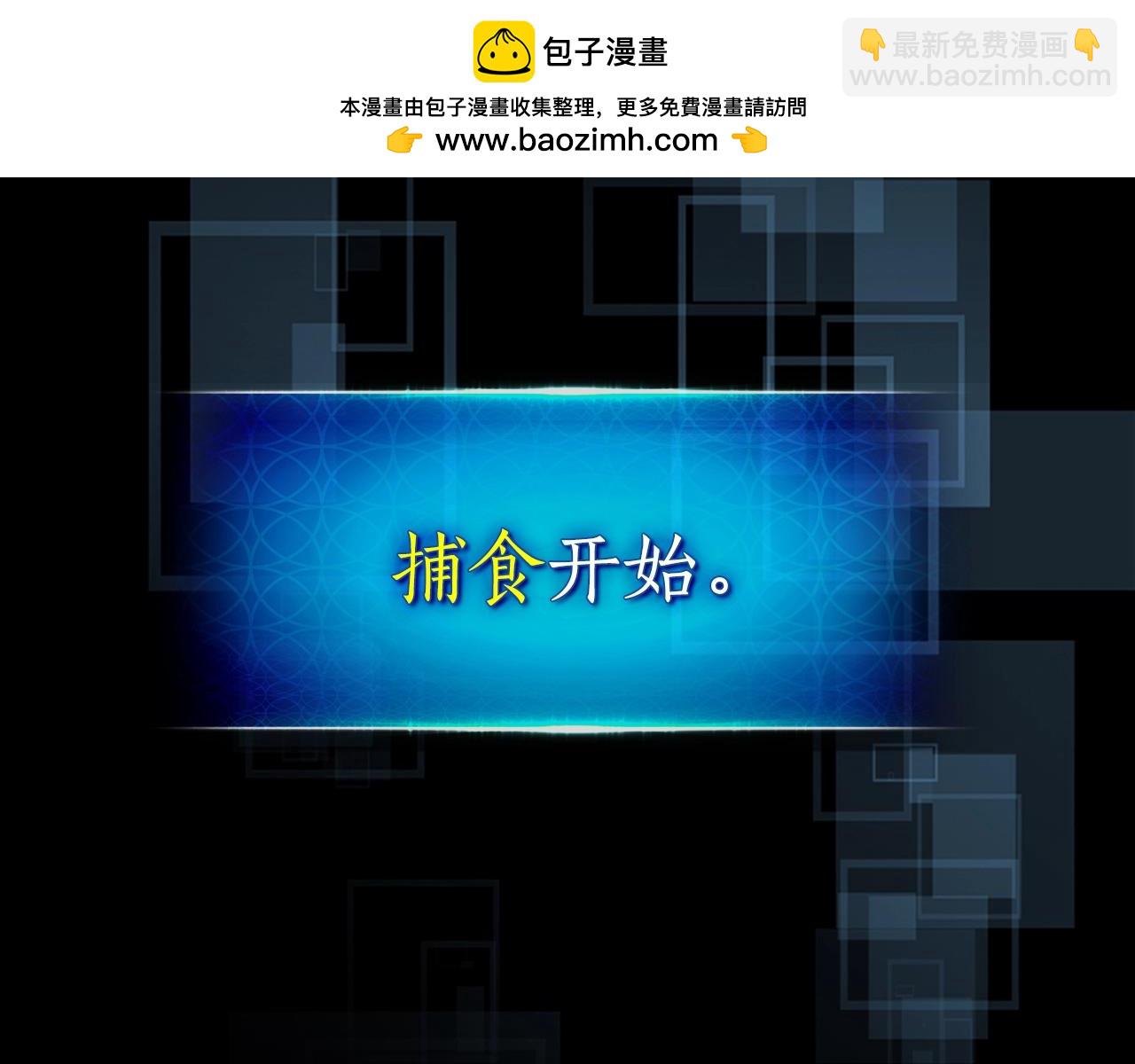 與神一同升級 - 第126話 邁向新篇章(1/5) - 2