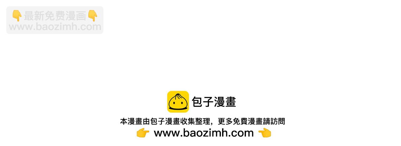 與神一同升級 - 第126話 邁向新篇章(4/5) - 6