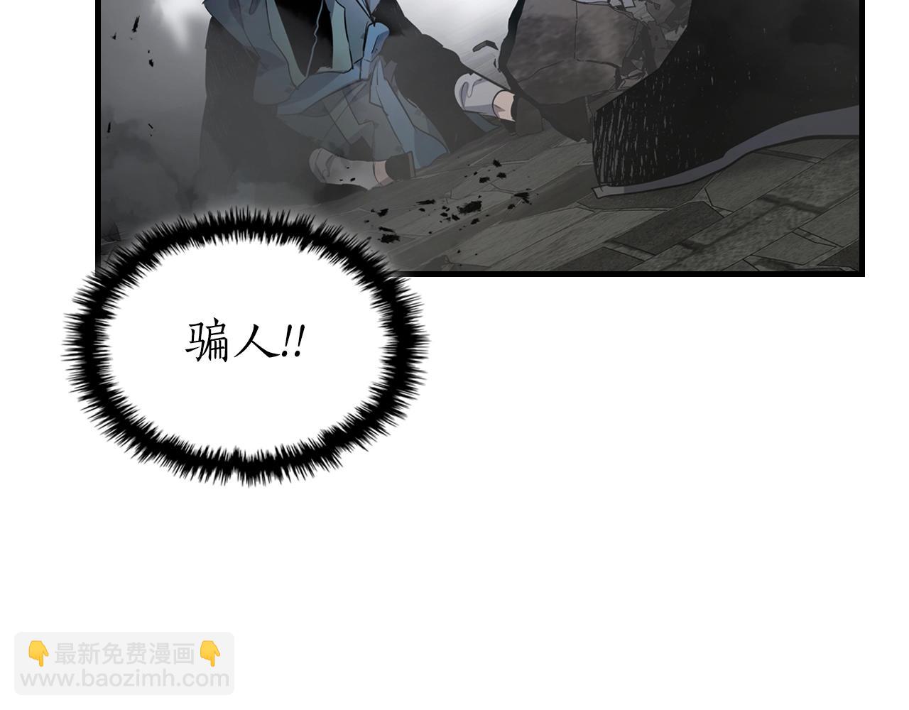 與神一同升級 - 第126話 邁向新篇章(5/5) - 1