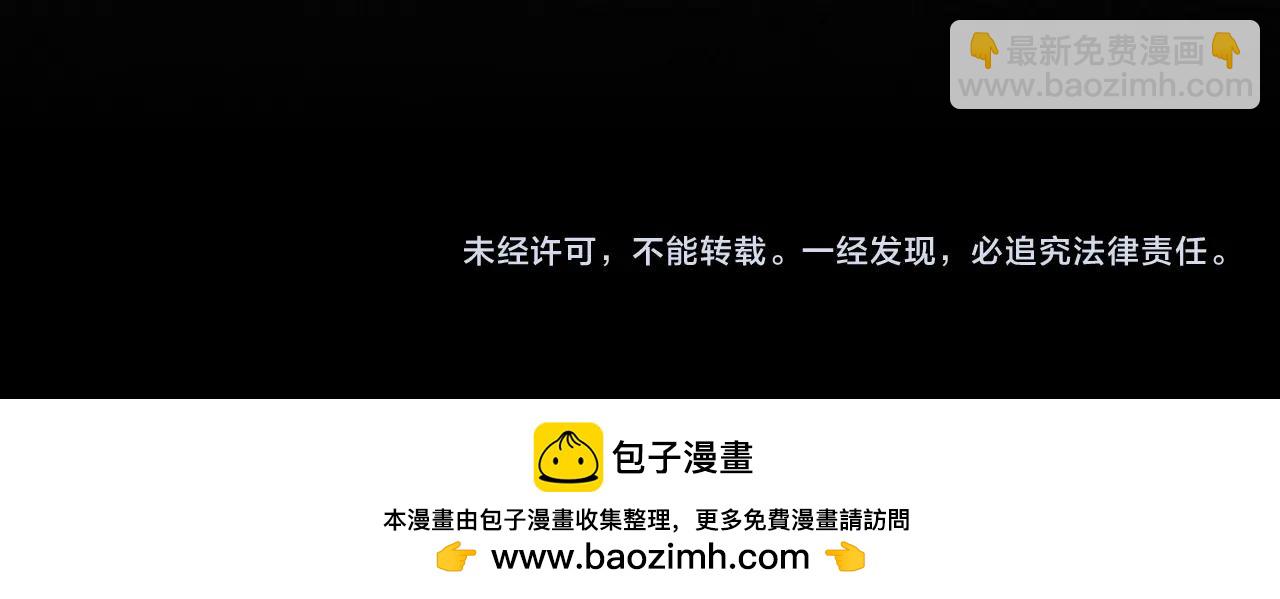 與神一同升級 - 第126話 邁向新篇章(5/5) - 3