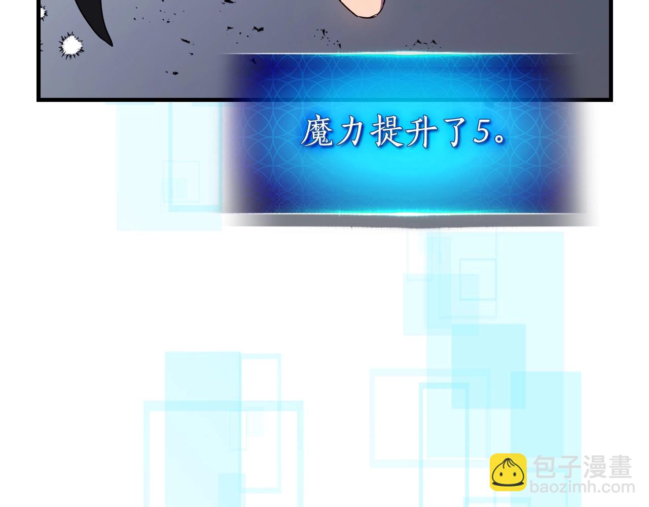 與神一同升級 - 第126話 邁向新篇章(1/5) - 7