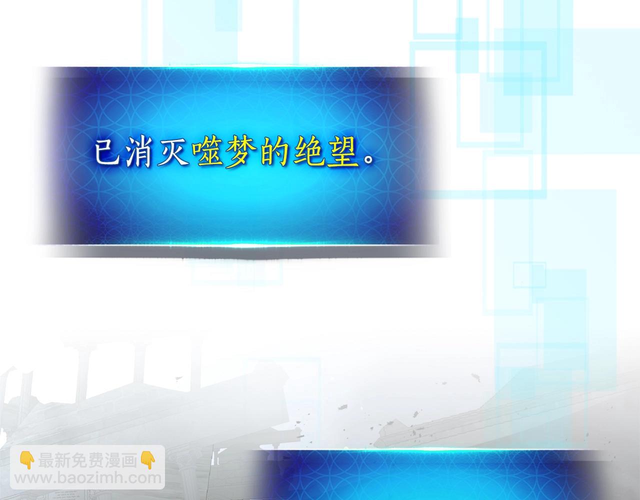 與神一同升級 - 第126話 邁向新篇章(1/5) - 8