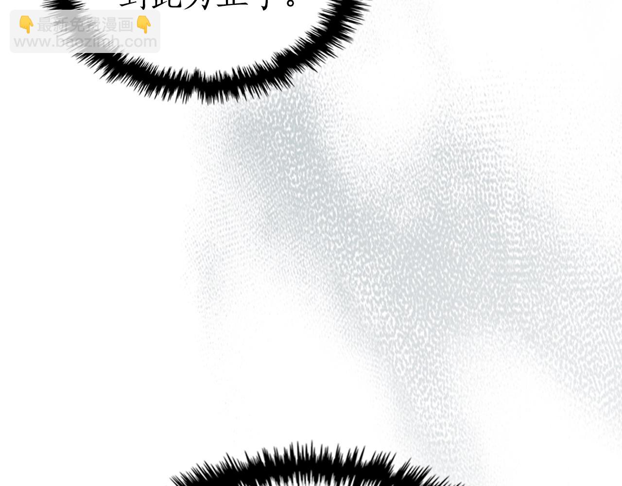 與神一同升級 - 第126話 邁向新篇章(2/5) - 6