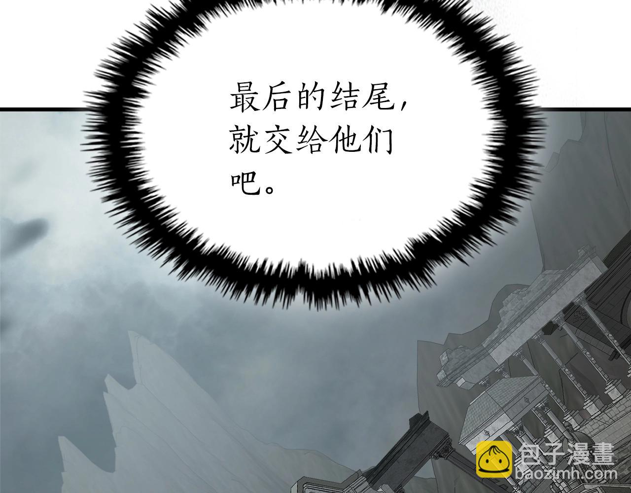 與神一同升級 - 第126話 邁向新篇章(2/5) - 7