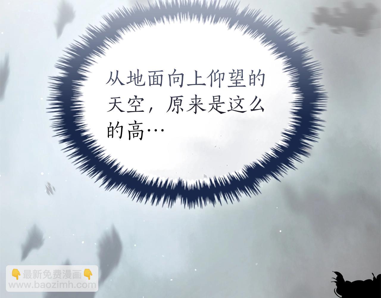 與神一同升級 - 第126話 邁向新篇章(2/5) - 4