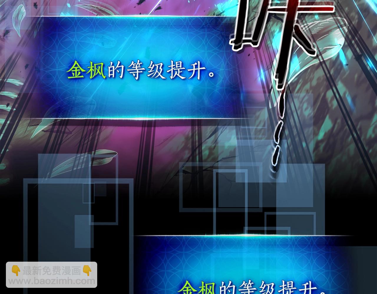與神一同升級 - 第126話 邁向新篇章(1/5) - 6