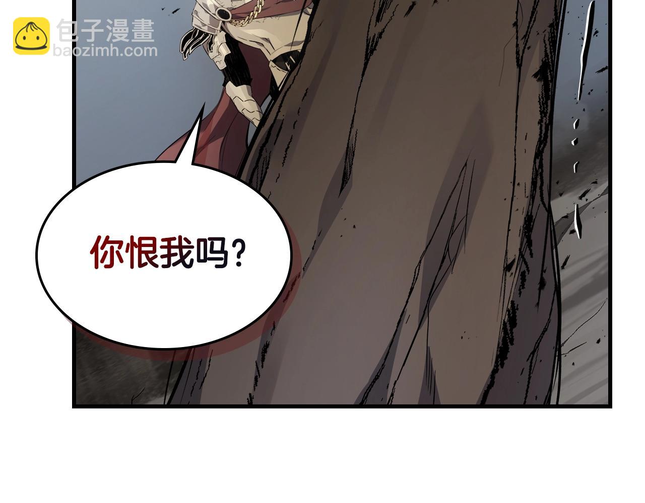 與神一同升級 - 第126話 邁向新篇章(2/5) - 1