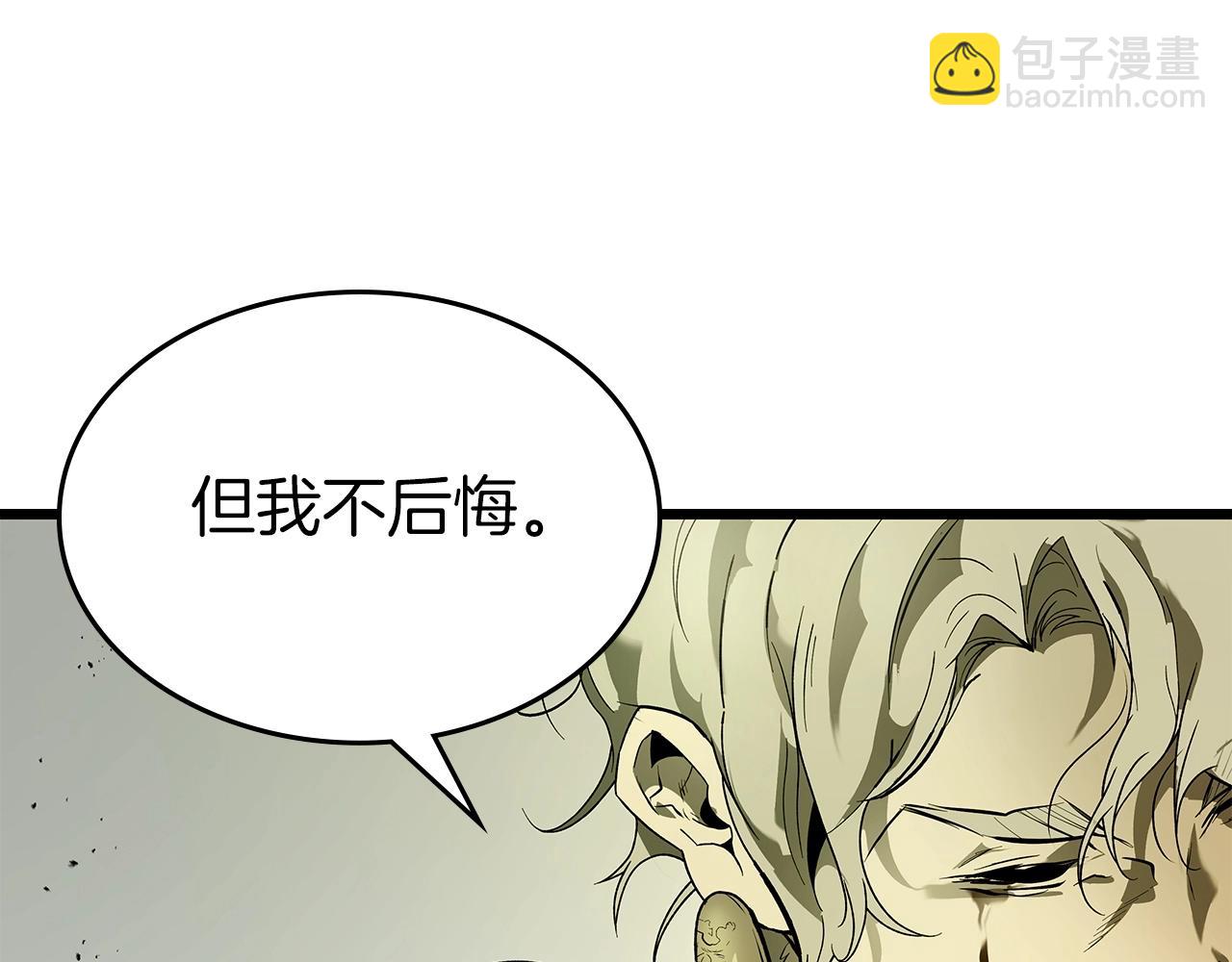 與神一同升級 - 第126話 邁向新篇章(2/5) - 3