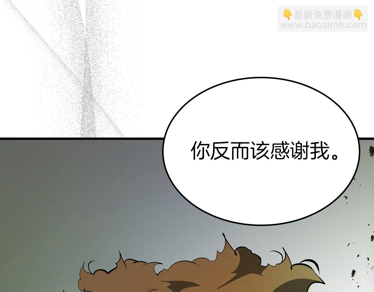 與神一同升級 - 第126話 邁向新篇章(2/5) - 6