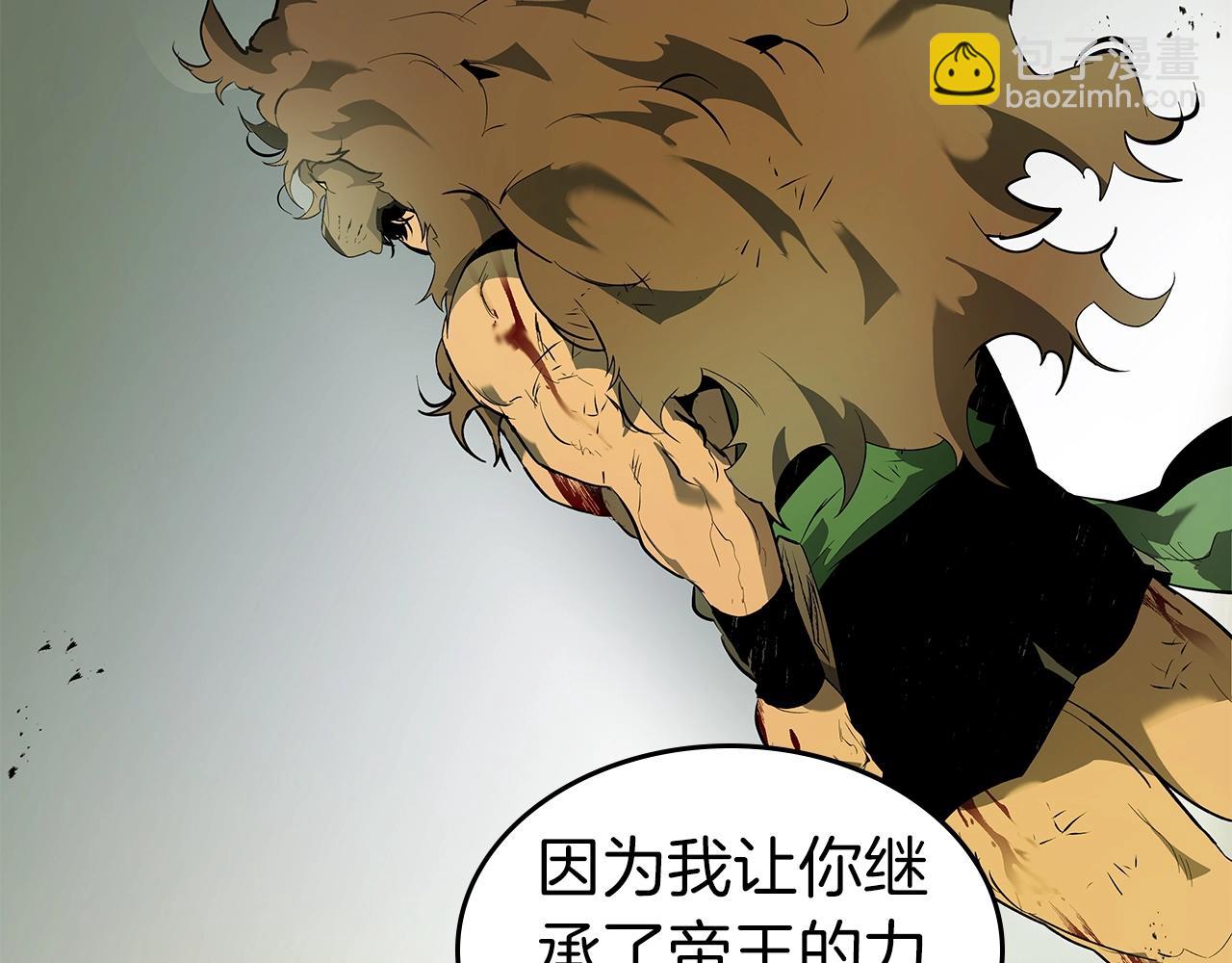 與神一同升級 - 第126話 邁向新篇章(2/5) - 7