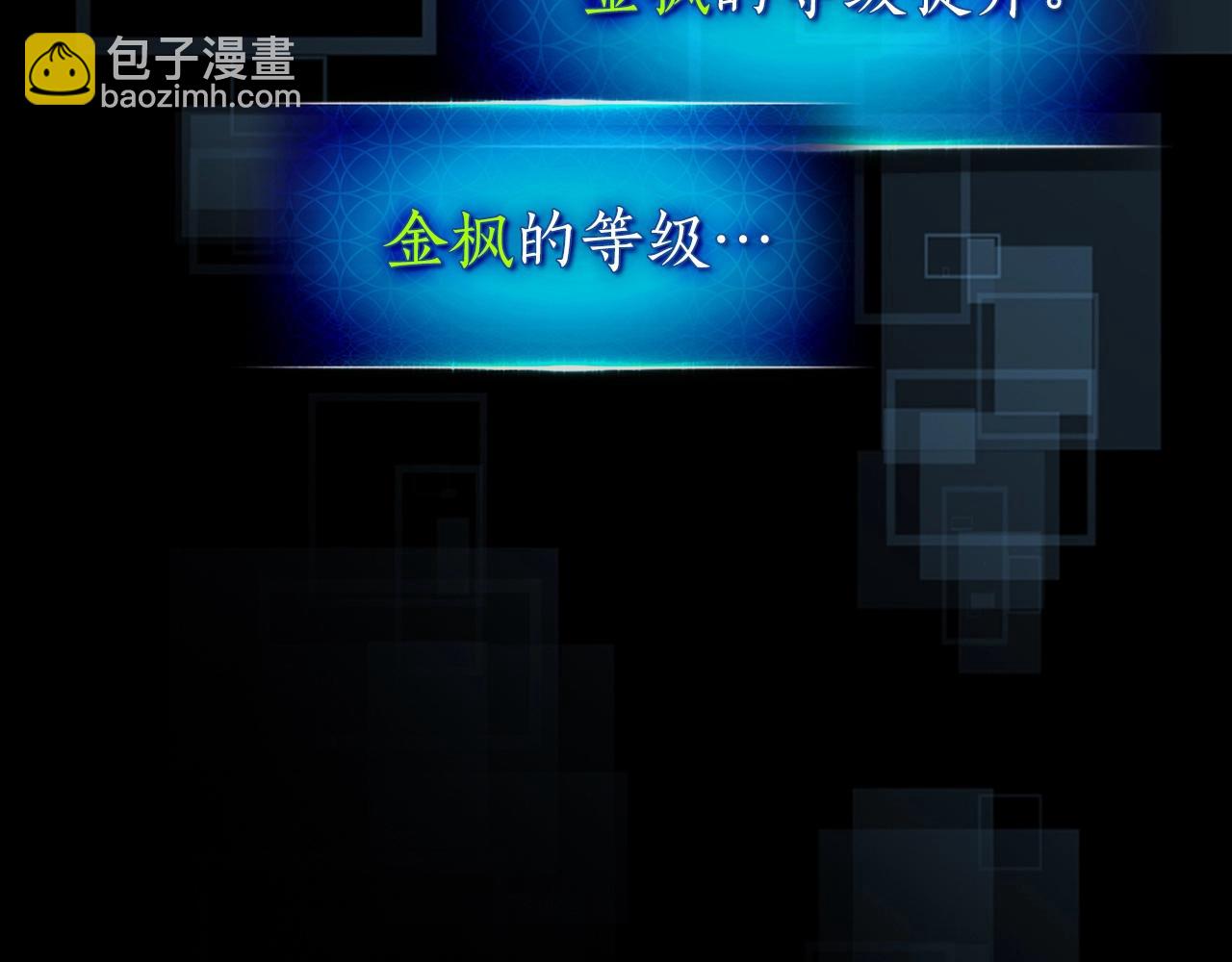 與神一同升級 - 第126話 邁向新篇章(1/5) - 7