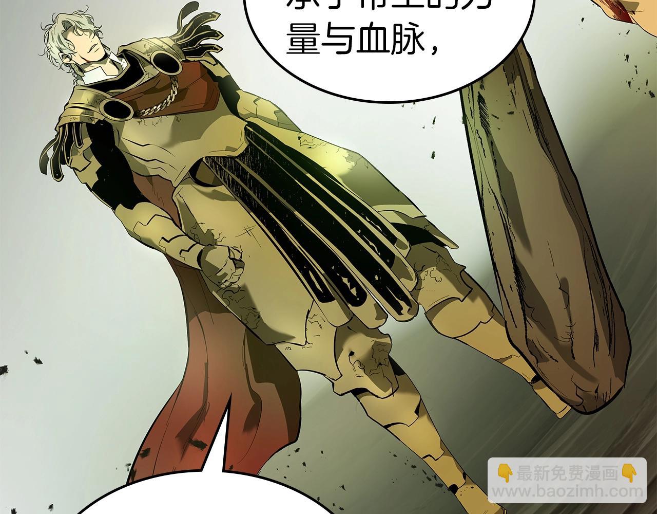 與神一同升級 - 第126話 邁向新篇章(2/5) - 8