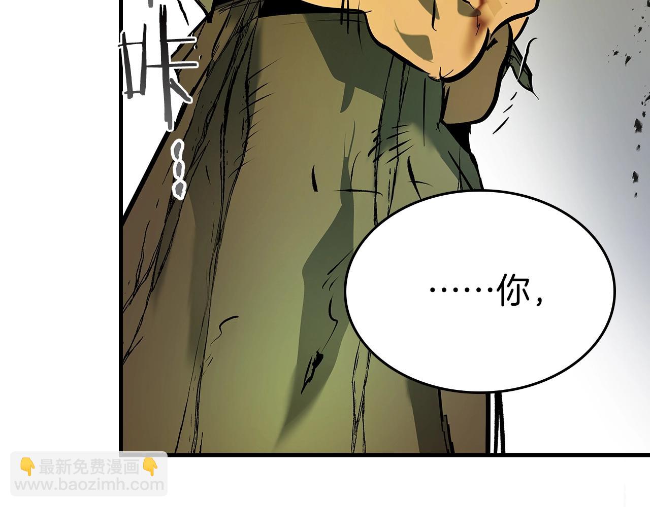 與神一同升級 - 第126話 邁向新篇章(2/5) - 5