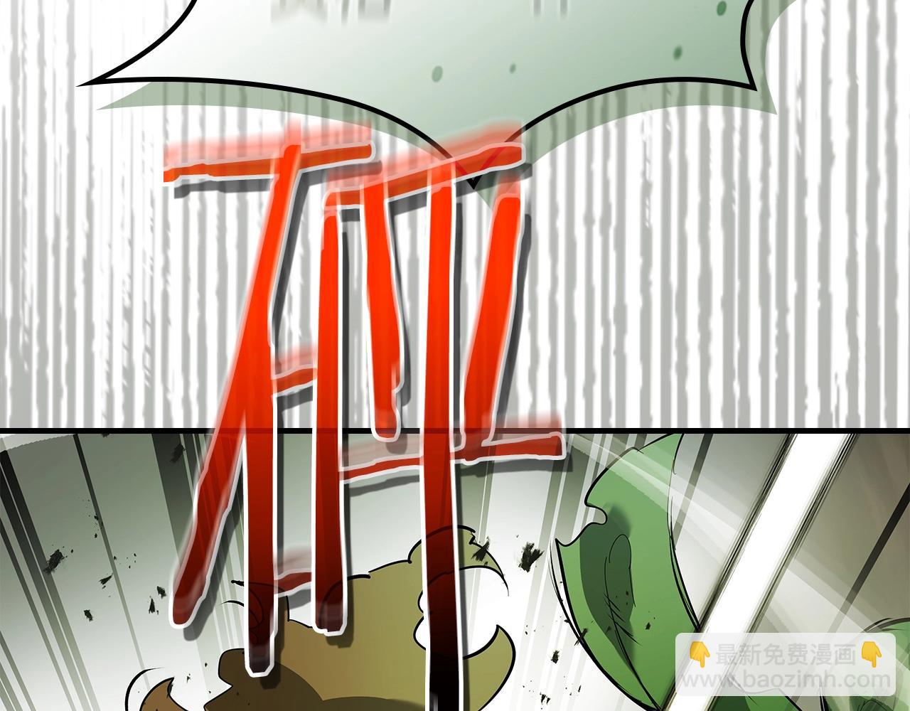 與神一同升級 - 第126話 邁向新篇章(2/5) - 7