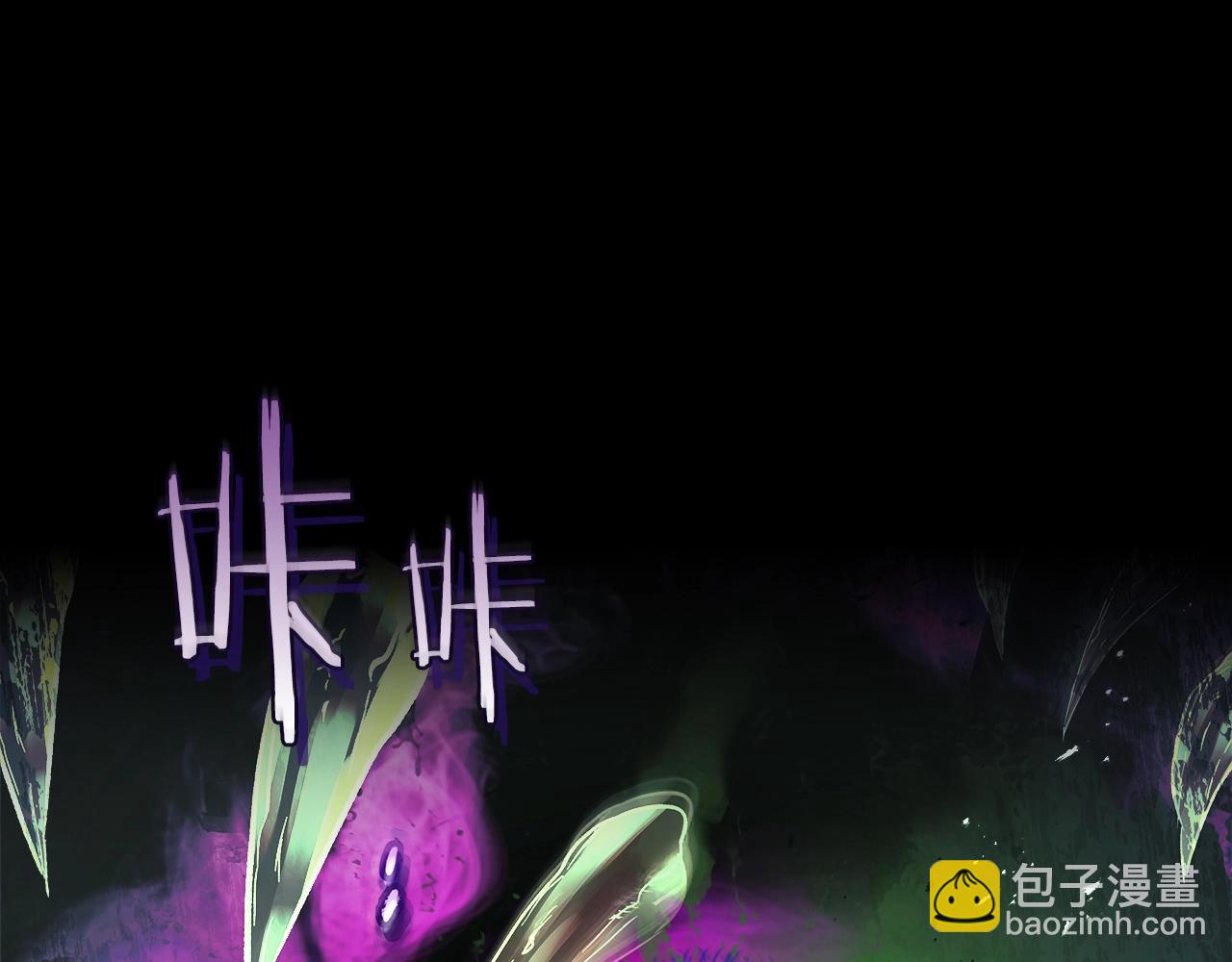 與神一同升級 - 第126話 邁向新篇章(1/5) - 1