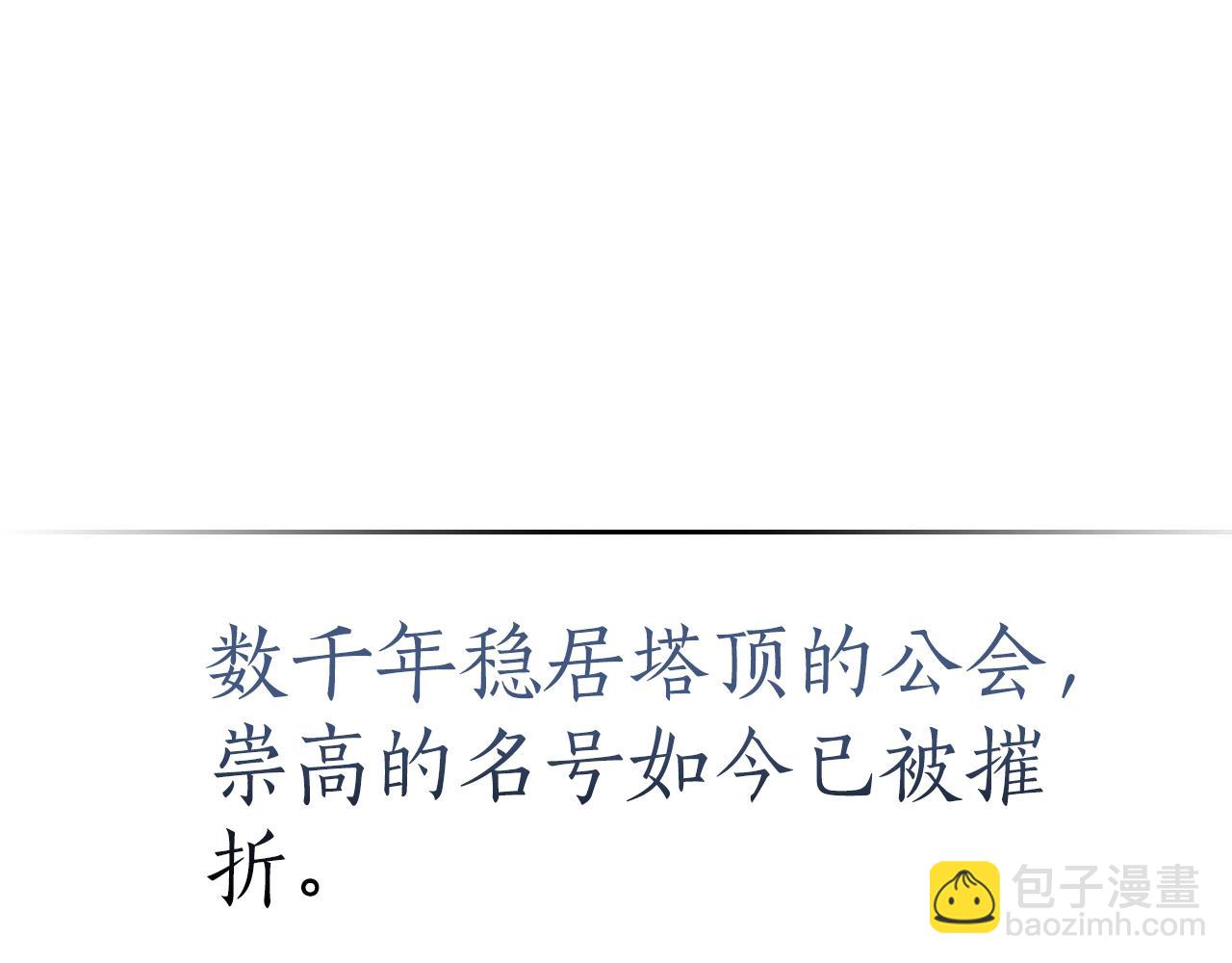 與神一同升級 - 第126話 邁向新篇章(2/5) - 7