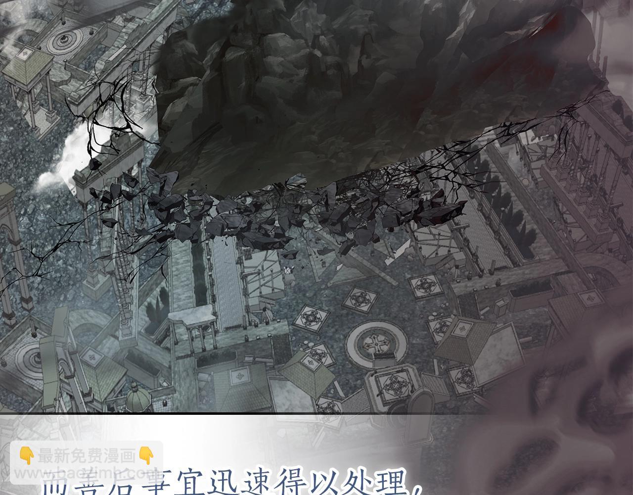 與神一同升級 - 第126話 邁向新篇章(2/5) - 1