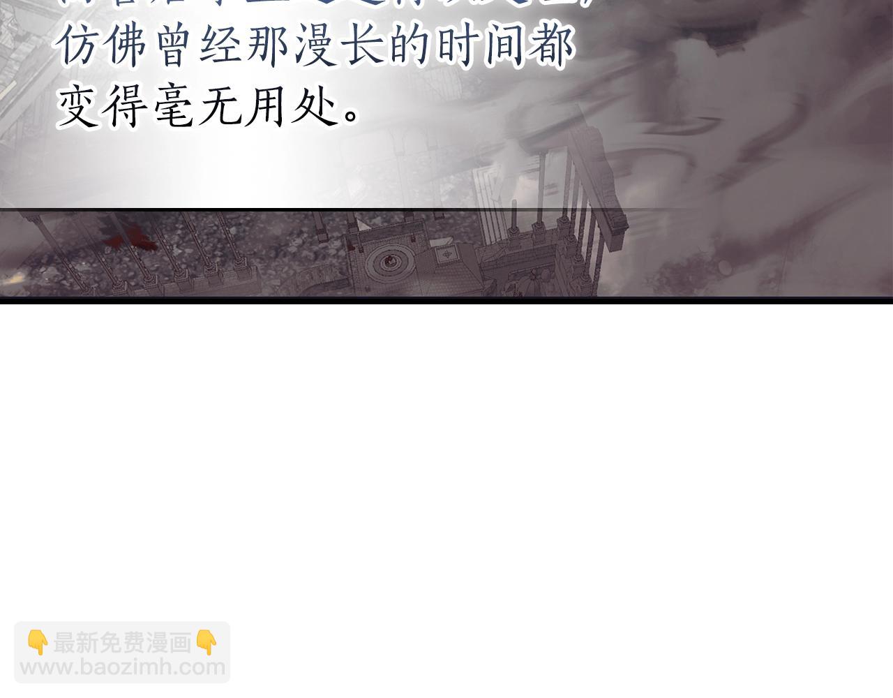 與神一同升級 - 第126話 邁向新篇章(2/5) - 2