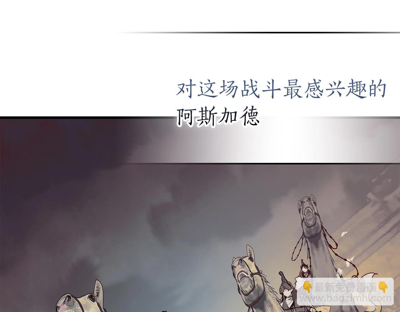 與神一同升級 - 第126話 邁向新篇章(2/5) - 3