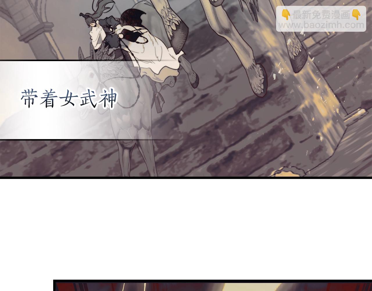 與神一同升級 - 第126話 邁向新篇章(2/5) - 5