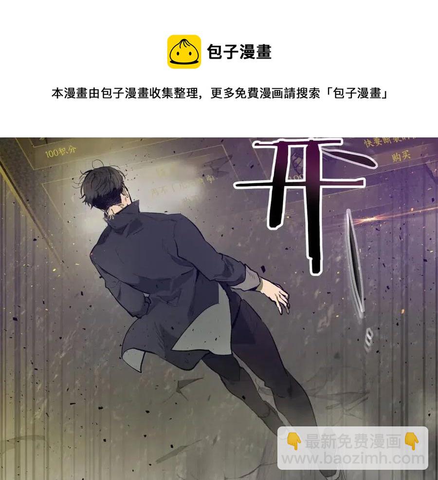 與神一同升級 - 第12話 教程賽之滅亡(3/5) - 5