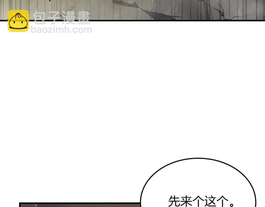 與神一同升級 - 第12話 教程賽之滅亡(3/5) - 6