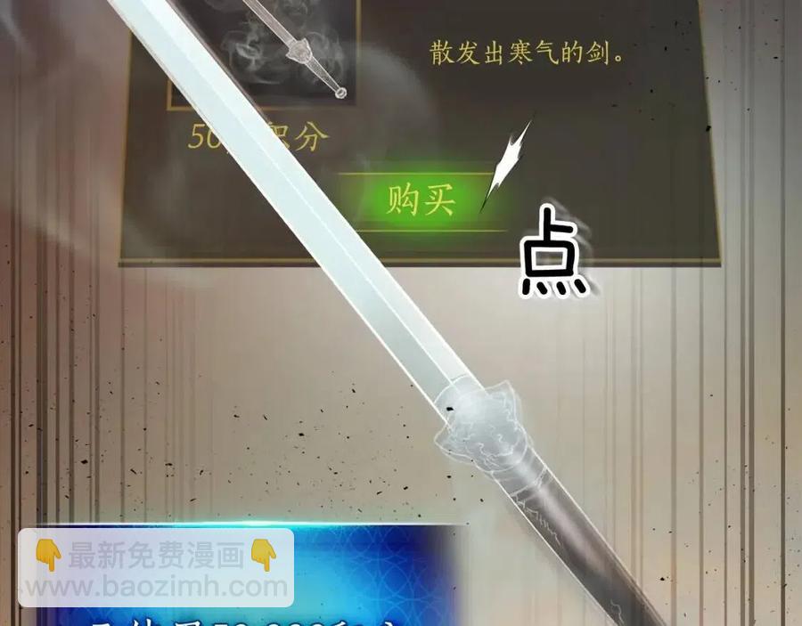 與神一同升級 - 第12話 教程賽之滅亡(3/5) - 3