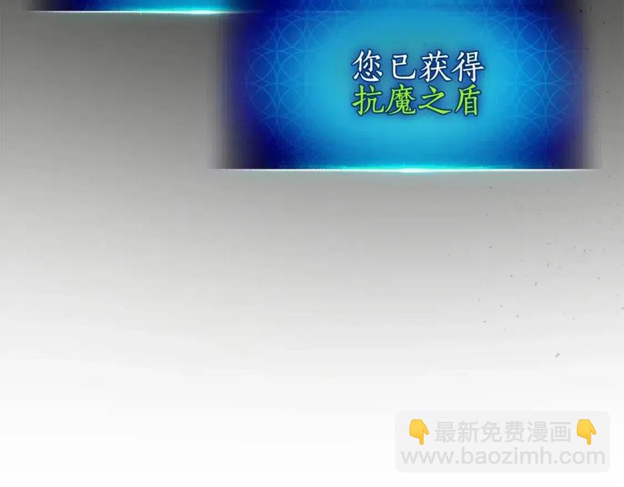 與神一同升級 - 第12話 教程賽之滅亡(3/5) - 4