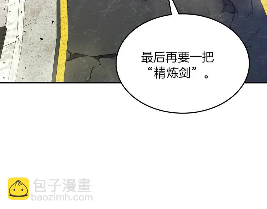 與神一同升級 - 第12話 教程賽之滅亡(3/5) - 2