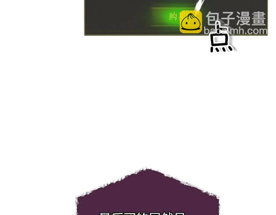 與神一同升級 - 第12話 教程賽之滅亡(3/5) - 6