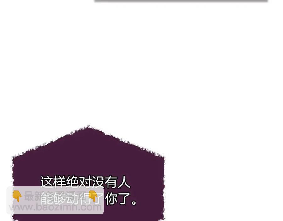 與神一同升級 - 第12話 教程賽之滅亡(3/5) - 2