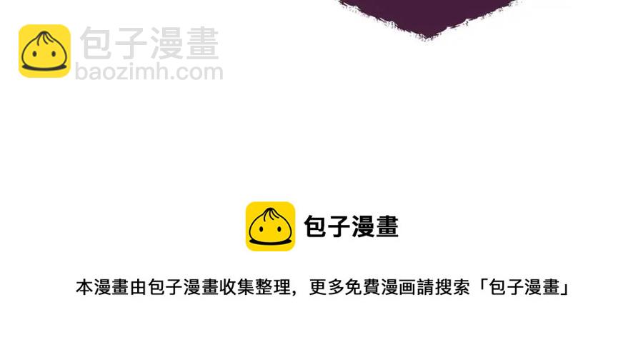 與神一同升級 - 第12話 教程賽之滅亡(3/5) - 5