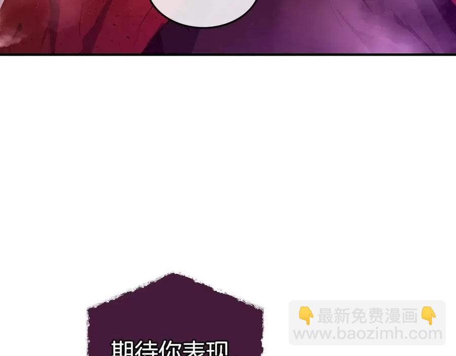 與神一同升級 - 第12話 教程賽之滅亡(3/5) - 8