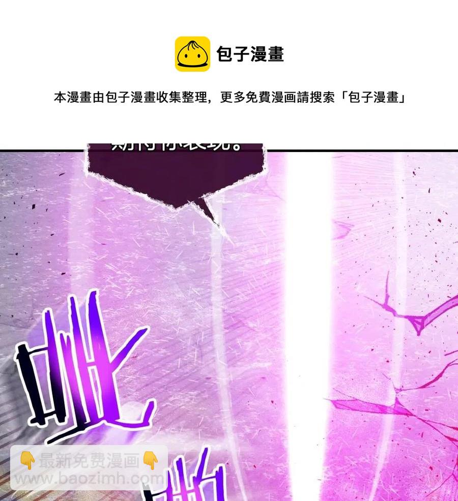 與神一同升級 - 第12話 教程賽之滅亡(3/5) - 1